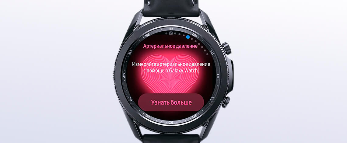 Измерение ЭКГ и давления при помощи смарт-часов Samsung уже доступно для россиян