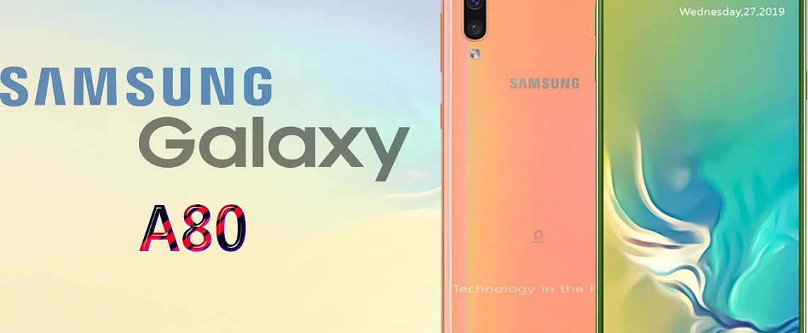 Samsung Galaxy A80: дата выхода, основные характеристики